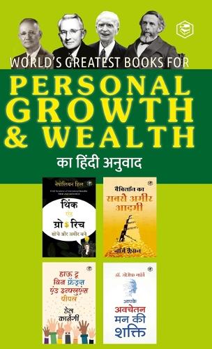 World’s Greatest Books For Personal Growth & Wealth