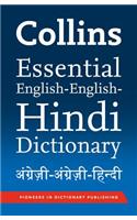 Collins Essential English-English-Hindi (Dictionary, 01)