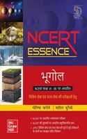 NCERT Essence: Bhugol - Civil Seva Evam Rajya Seva ki Parikshao Hetu |Based on NCERT Class 6 to 12 (Hindi)