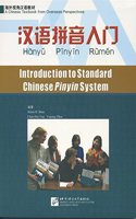Introduction to Standard Chinese Pinyin System (Textbook