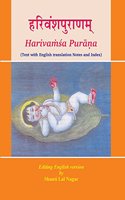 Harivamsa Purana