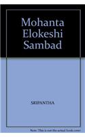 Mohanta Elokeshi Sambad