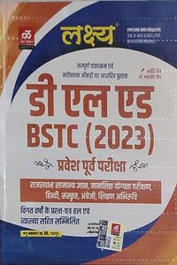 LAKSHYA PRE BSTC GUIDE HINDI MEDIUM BOOK 2023