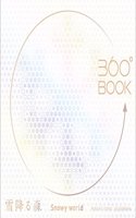 Snowy World 360 Book - Yusuke Oono
