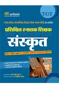 Uttar Pradesh Prashikshit Snatak (Tgt) Pariksha Sanskrit