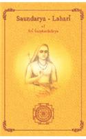 Saundarya - Lahari
