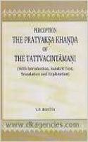 Perception The Pratyaksa Khanda of The Tattvacintamani (Set