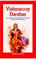 Vishwaroop Darshan : An Insight into the Nirakarism Shastra of the Sanatan Dharma