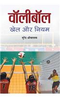 Volleyball