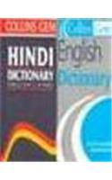 Collins GEM Hindi Dictionary: English - Hindi