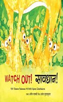 Watch Out/Savdhan (Bilingual: English/Hindi) (Hindi)