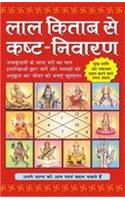 Lal Kitab Se Kasht-Niwaran