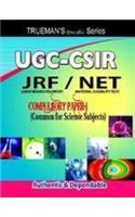 UGC - CSIR JRF/NET : Compulsory Paper 1