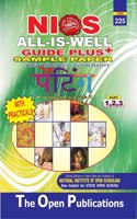 225-PAINTING-HINDI MEDIUM-ALL-IS-WELL GUIDE PLUS+SAMPLE PAPER+WITH PRACTICALS [Paperback] [Jan 01, 2017] EXPERT AND PERFECT TEAM OF NIOS TEACHERS AND PUBLISHERS