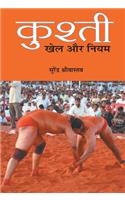 Kushti