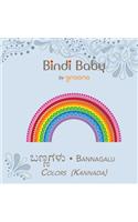 Bindi Baby Colors (Kannada)