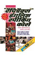 Rapidex English for Hindi Speakers