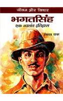 Bhagat Singh : Aeik Jwalant Itihaas