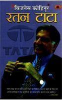 Business Kohinoor Ratan Tata