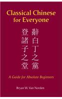 Classical Chinese for Everyone