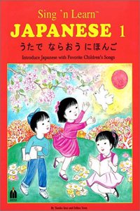 Sing & Learn Japanese 1