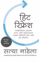 Hit Refresh (Marathi)