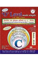 O Level Made Simple - Programming And Problem Solving Through 'C' Language