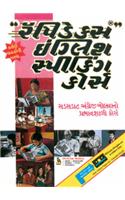 Rapidex English for Gujarati Speakers