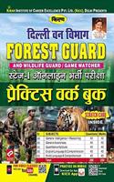 Kiran Delhi Van Vibhag Forest Guard Stage 1 Practice Work Book (2877) - Hindi