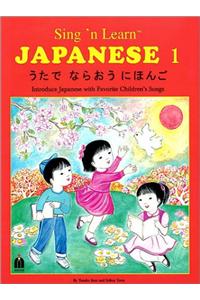 Sing & Learn Japanese 1 (CD)