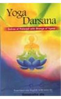 Yoga Darsana: Sutras of Patanjali with Bhasya of Vyasa