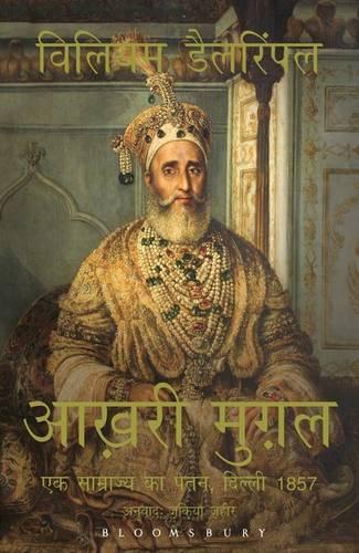 The Last Mughal (Hindi)