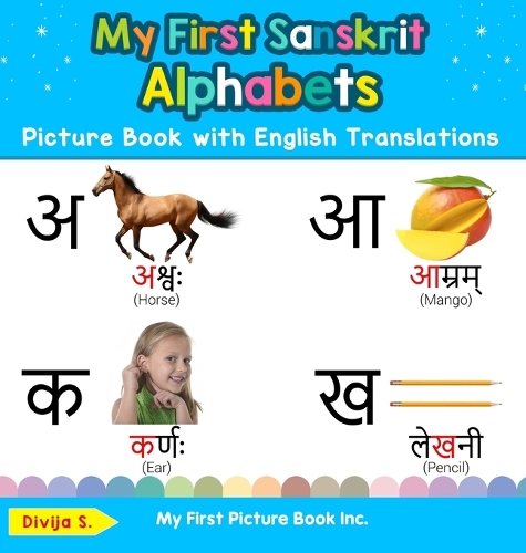 My First Sanskrit Alphabets Picture Book with English Translations