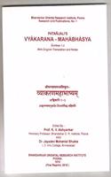 Patanjalis Vyakarana-Mahabhasya