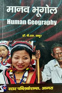 Manav Bhugol (Human Geography)