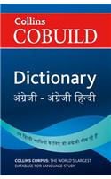 Collins Cobuild English-English-Hindi Student's Dictionary