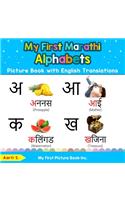 My First Marathi Alphabets Picture Book with English Translations