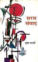 Saras Samvad