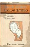 HOLLAND AND BREWS MANUAL OF OBSTETRICS