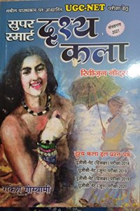 Drishya Kala UGC-NET