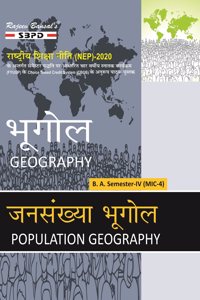 NEP à¤­à¥‚à¤—à¥‹à¤² Geography: à¤œà¤¨à¤¸à¤‚à¤–à¥à¤¯à¤¾ à¤­à¥‚à¤—à¥‹à¤² Population Geography with Practical B. A. 4th Semester (MIC-4)