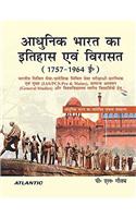 Adhunik Bharat Ka Itihas Evam Virasat: 1757-1964 C.E.