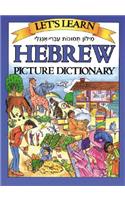 Let's Learn Hebrew Picture Dictionary
