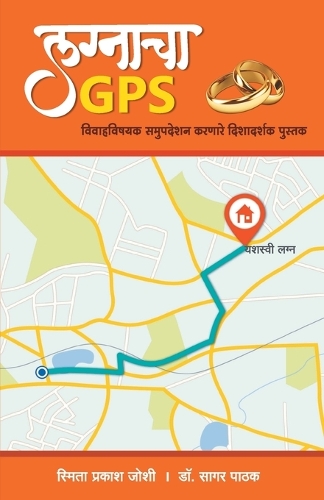 Lagnacha GPS