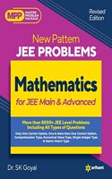 New Pattern IIT JEE Mathematics