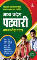 Madhya Pradesh Patwari Exam Guide 2022 Hindi