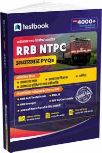 RRB NTPC: Reasoning, Quants, GS & GK in Hindi Medium |4000+ Topic wise MCQs with Solution
