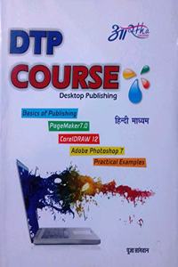 DTP Course Desktop Publishing