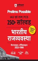 Chapterwise Topicwise Bhartiye Rajvyavastha