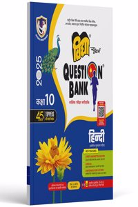 UP Board Class 10 Question Bank 2025 for Hindi by National Award Winner Vidya Prakashan Mandir - Hindi Medium (Paperback, Vidya Editorial Board)